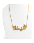 نواعم قلادة الاسم | Nawaem Arabic Name Necklace — NW-007